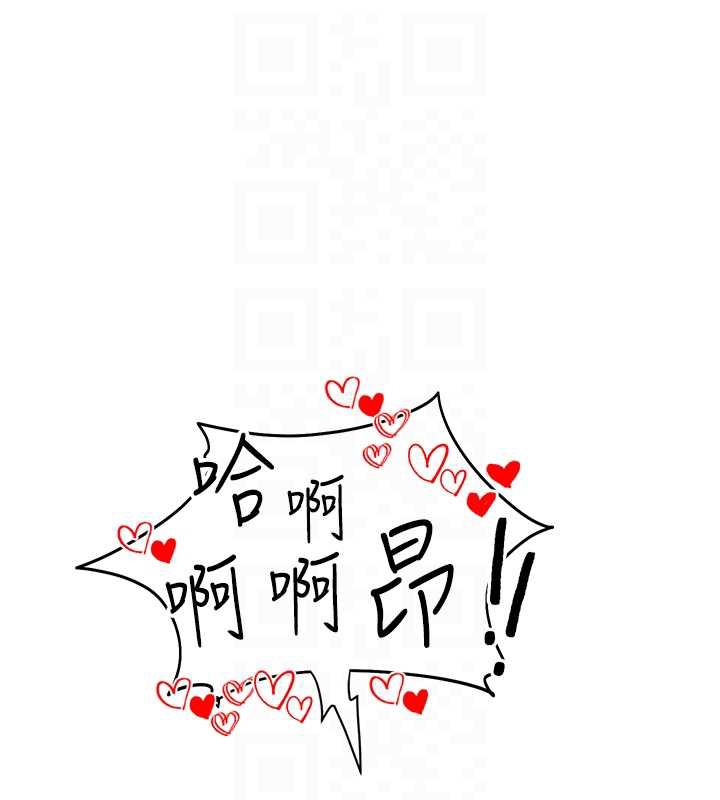 私密视角第54話-教授騎在我上面&hearts;