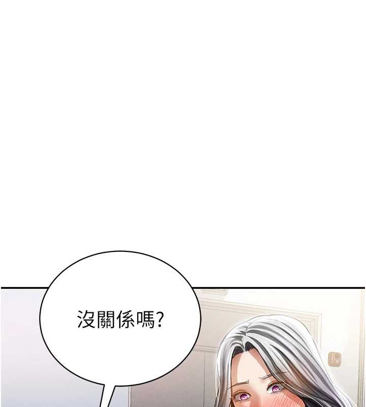 私密视角第54話-教授騎在我上面&hearts;