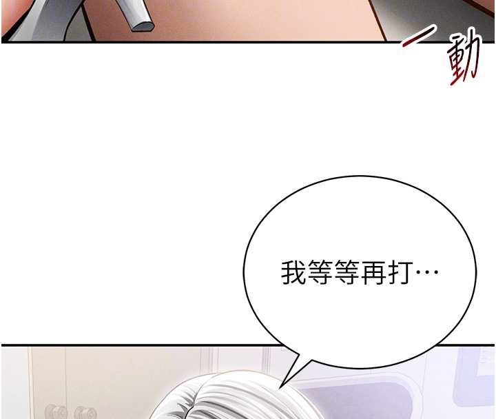 私密视角第54話-教授騎在我上面&hearts;
