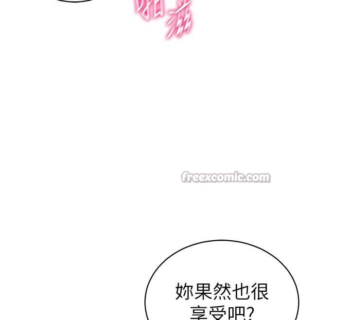 私密视角第54話-教授騎在我上面&hearts;