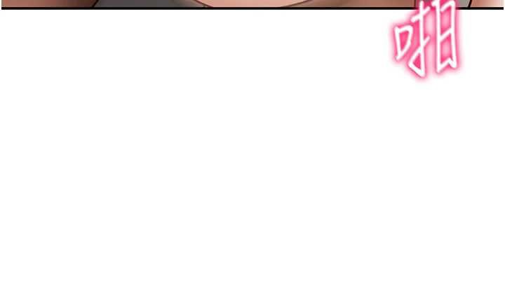 私密视角第54話-教授騎在我上面&hearts;