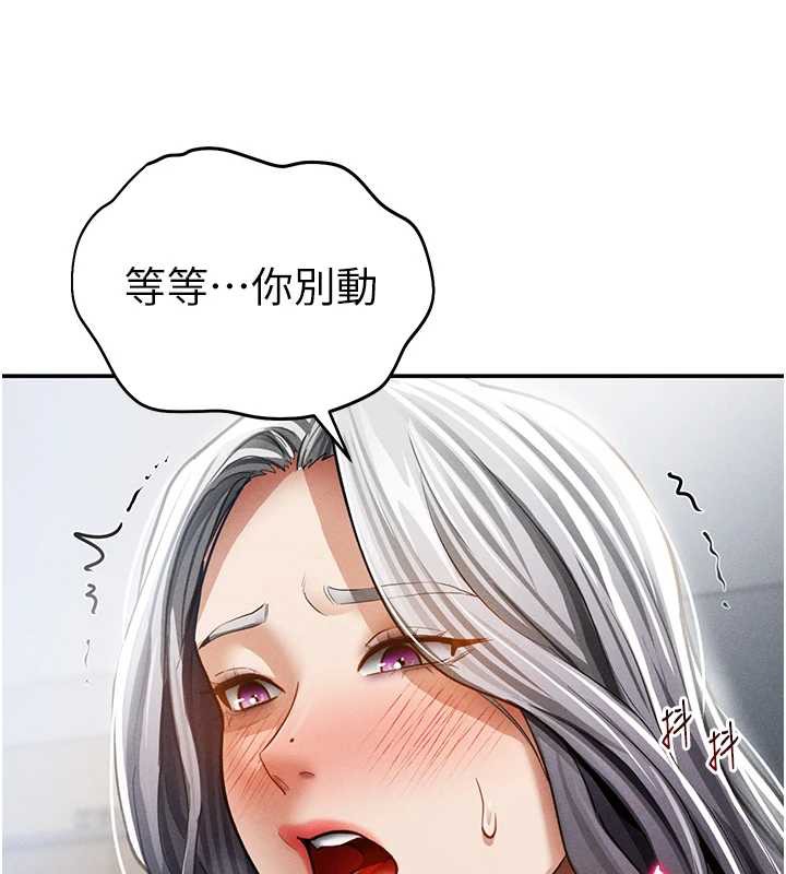 私密视角第54話-教授騎在我上面&hearts;