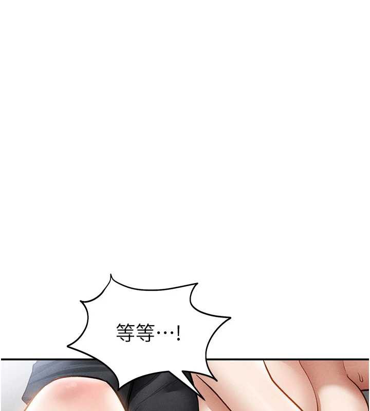 私密視角第54話-教授騎在我上面&hearts;