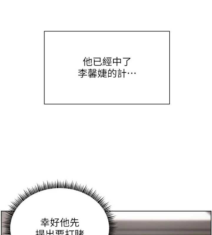老师的亲密指导第72話-初次幫學生搭帳篷&hearts;