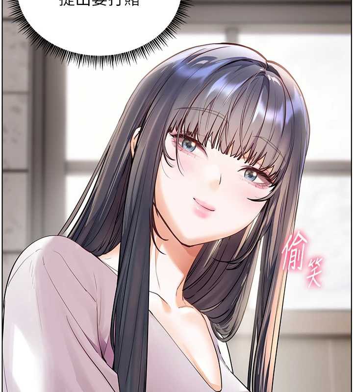 老师的亲密指导第72話-初次幫學生搭帳篷&hearts;