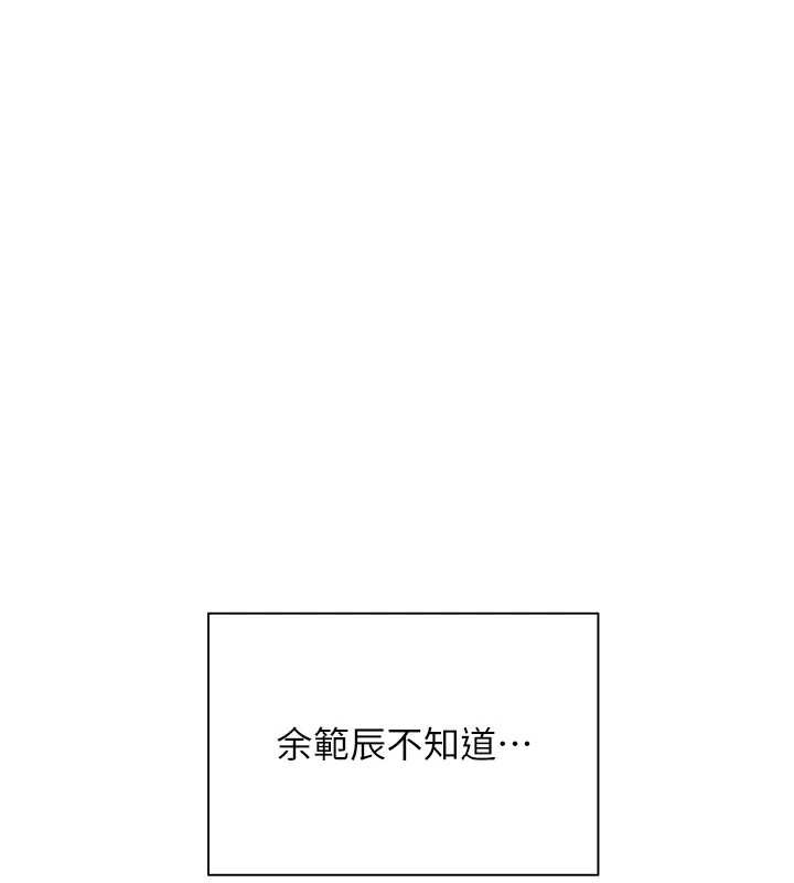 老師的親密指導第72話-初次幫學生搭帳篷&hearts;