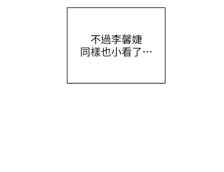 老師的親密指導第72話-初次幫學生搭帳篷&hearts;