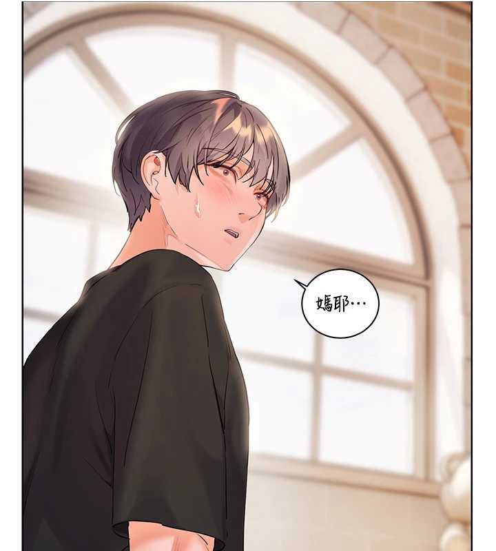 老师的亲密指导第72話-初次幫學生搭帳篷&hearts;