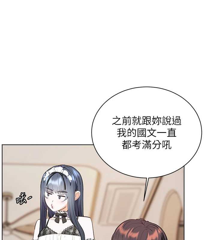 老师的亲密指导第72話-初次幫學生搭帳篷&hearts;