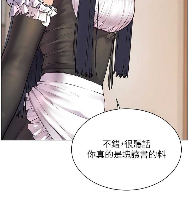 老师的亲密指导第72話-初次幫學生搭帳篷&hearts;