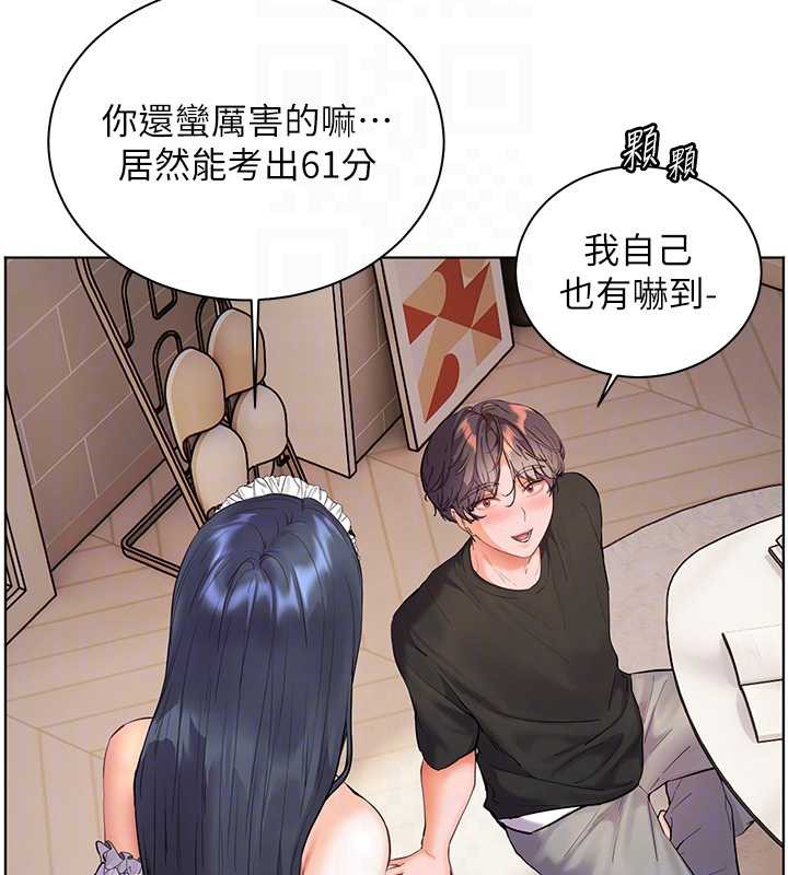 老师的亲密指导第72話-初次幫學生搭帳篷&hearts;
