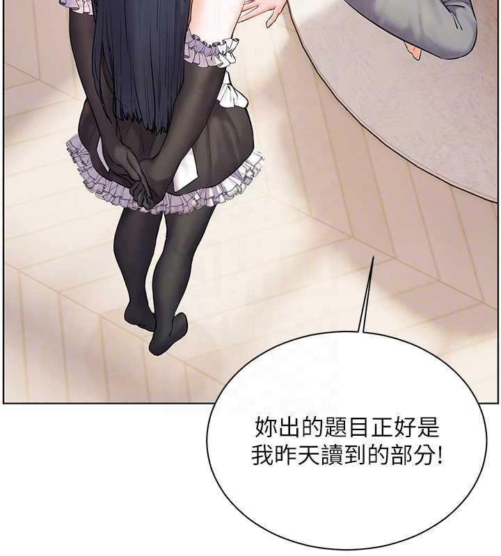 老師的親密指導第72話-初次幫學生搭帳篷&hearts;