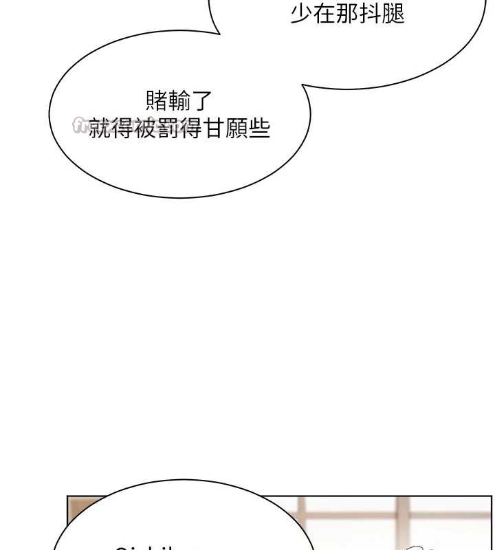 老师的亲密指导第72話-初次幫學生搭帳篷&hearts;
