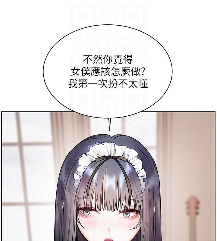 老师的亲密指导第72話-初次幫學生搭帳篷&hearts;