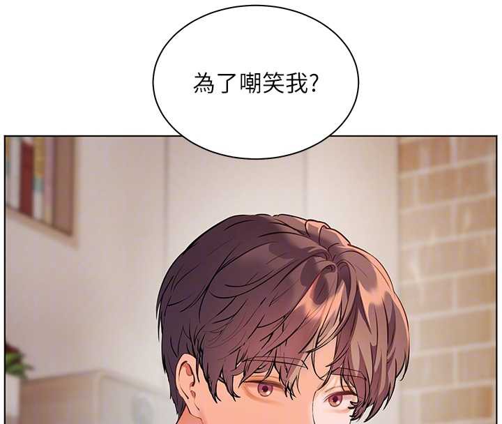 老师的亲密指导第72話-初次幫學生搭帳篷&hearts;