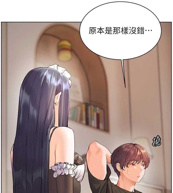 老师的亲密指导第72話-初次幫學生搭帳篷&hearts;