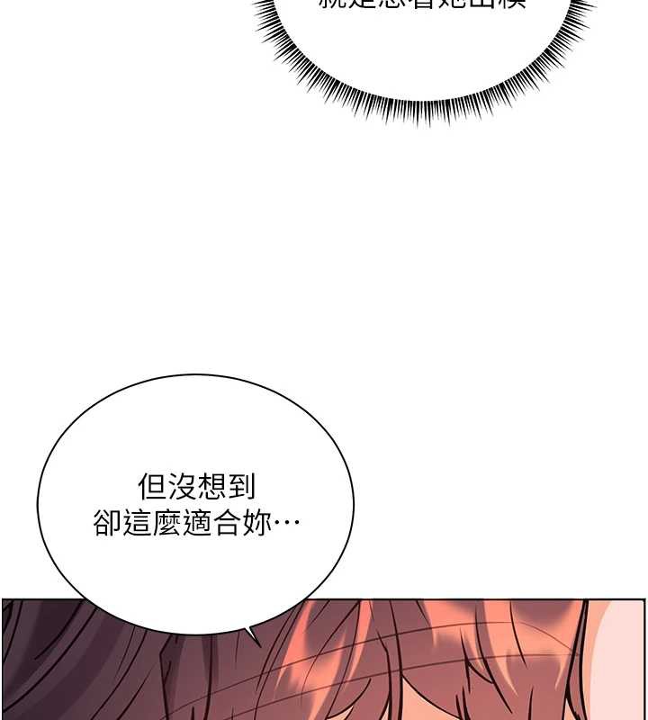 老师的亲密指导第72話-初次幫學生搭帳篷&hearts;