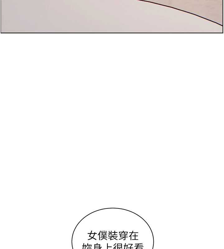 老师的亲密指导第72話-初次幫學生搭帳篷&hearts;