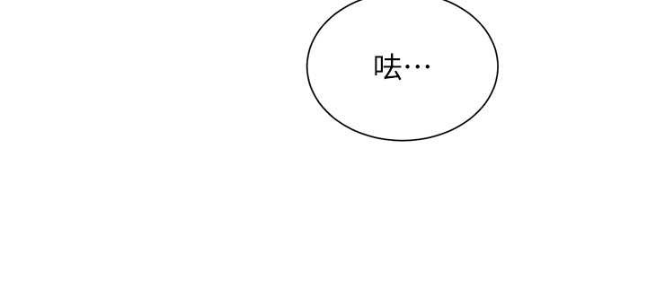 老师的亲密指导第72話-初次幫學生搭帳篷&hearts;