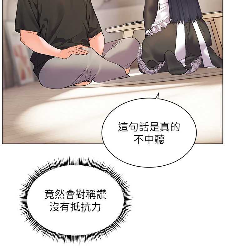 老师的亲密指导第72話-初次幫學生搭帳篷&hearts;
