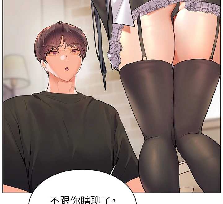老师的亲密指导第72話-初次幫學生搭帳篷&hearts;
