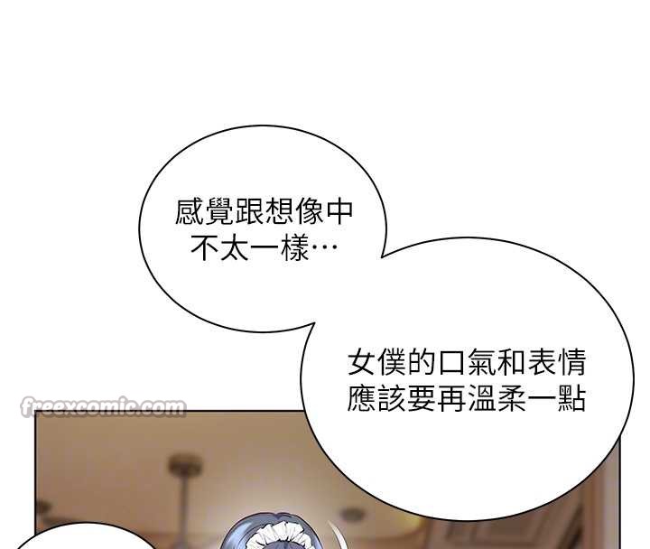 老师的亲密指导第72話-初次幫學生搭帳篷&hearts;