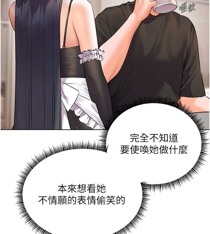老師的親密指導第72話-初次幫學生搭帳篷&hearts;