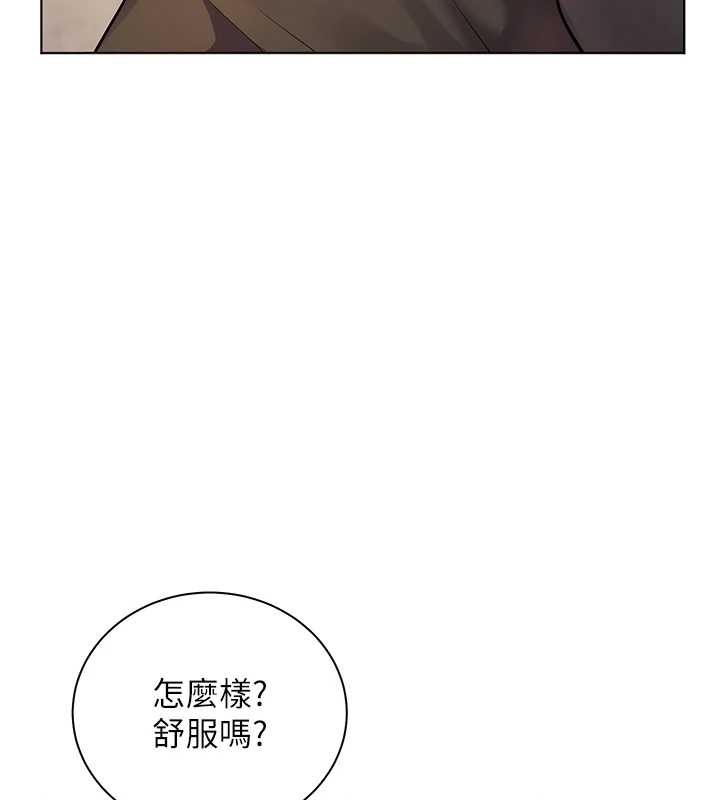 老师的亲密指导第72話-初次幫學生搭帳篷&hearts;