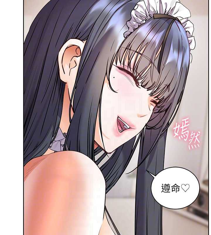 老师的亲密指导第72話-初次幫學生搭帳篷&hearts;