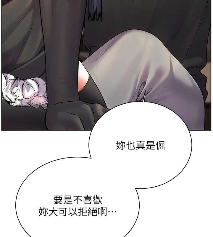 老师的亲密指导第72話-初次幫學生搭帳篷&hearts;