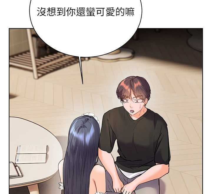 老师的亲密指导第72話-初次幫學生搭帳篷&hearts;