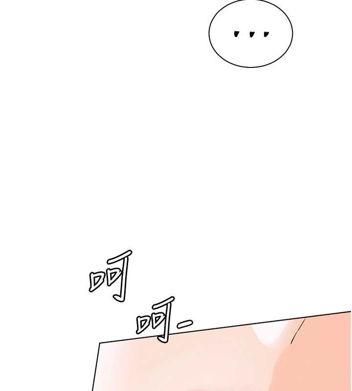 老师的亲密指导第72話-初次幫學生搭帳篷&hearts;