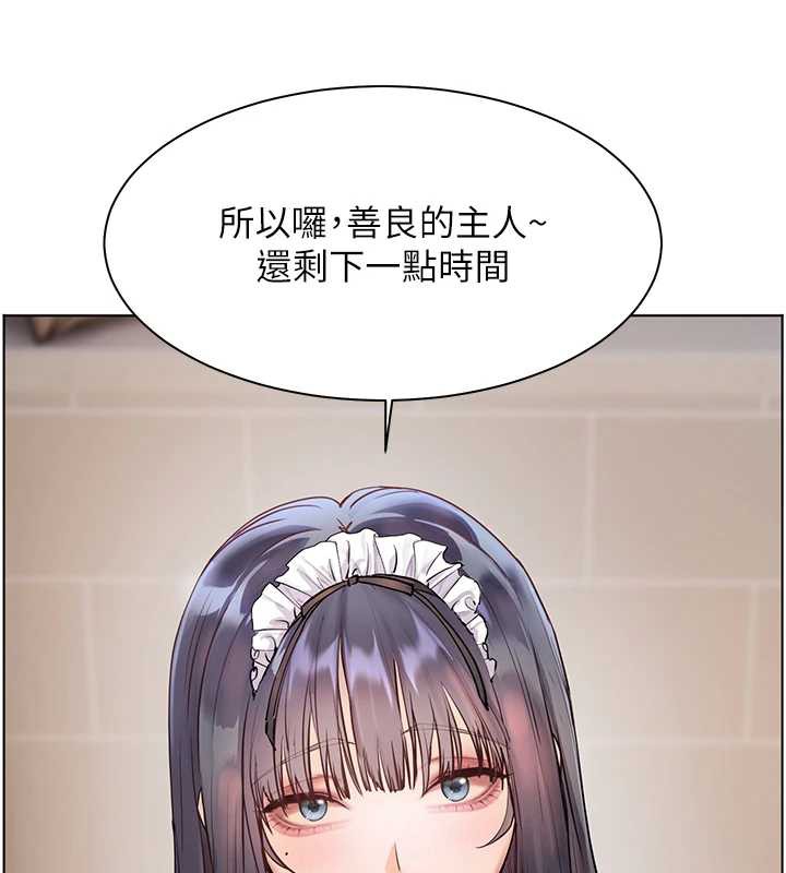 老师的亲密指导第72話-初次幫學生搭帳篷&hearts;