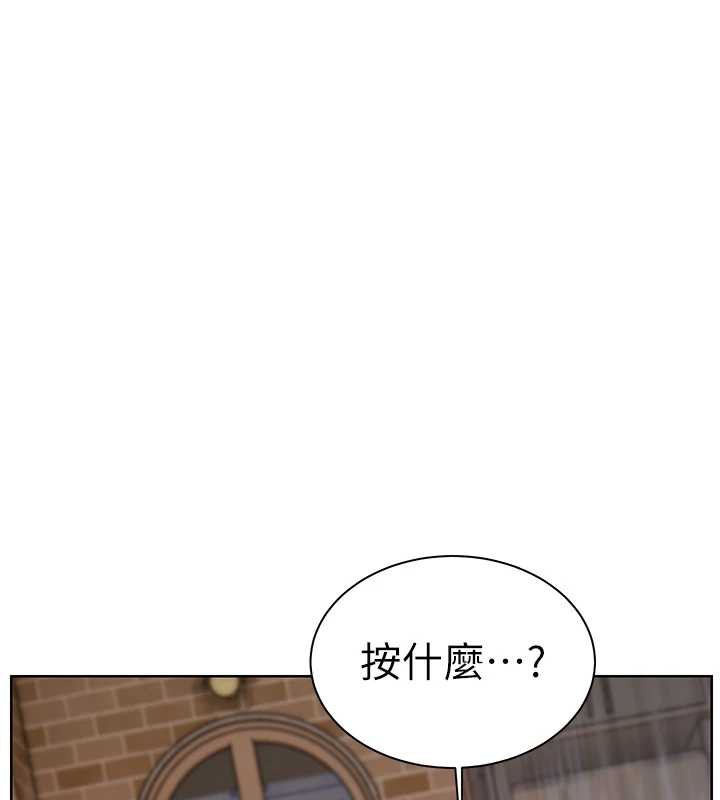 老师的亲密指导第72話-初次幫學生搭帳篷&hearts;