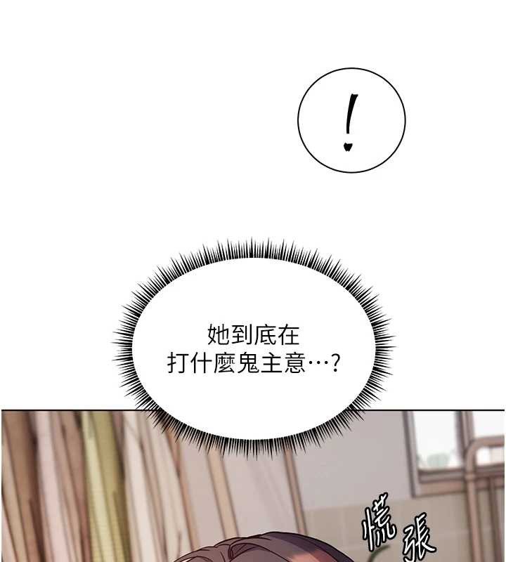 老師的親密指導第72話-初次幫學生搭帳篷&hearts;