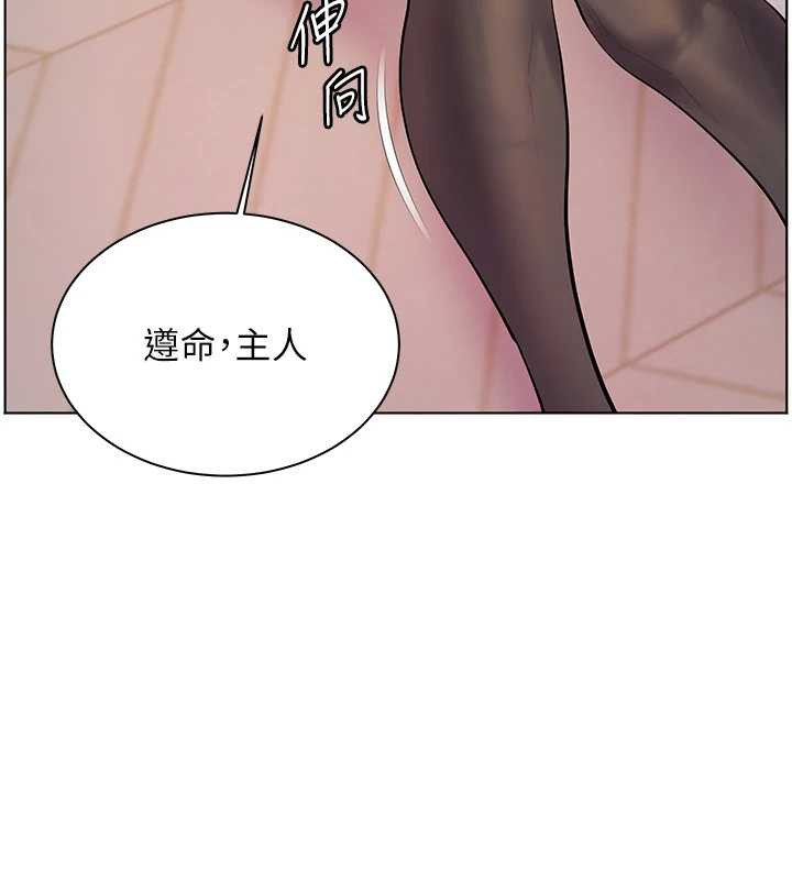 老师的亲密指导第72話-初次幫學生搭帳篷&hearts;