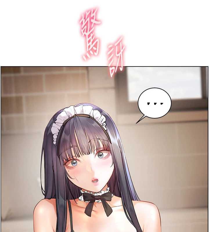 老师的亲密指导第72話-初次幫學生搭帳篷&hearts;
