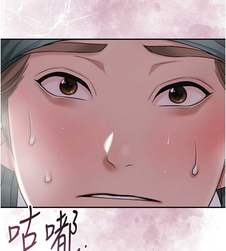 花容湿色:取花点第76話-這就是取花點的力量&hellip;?