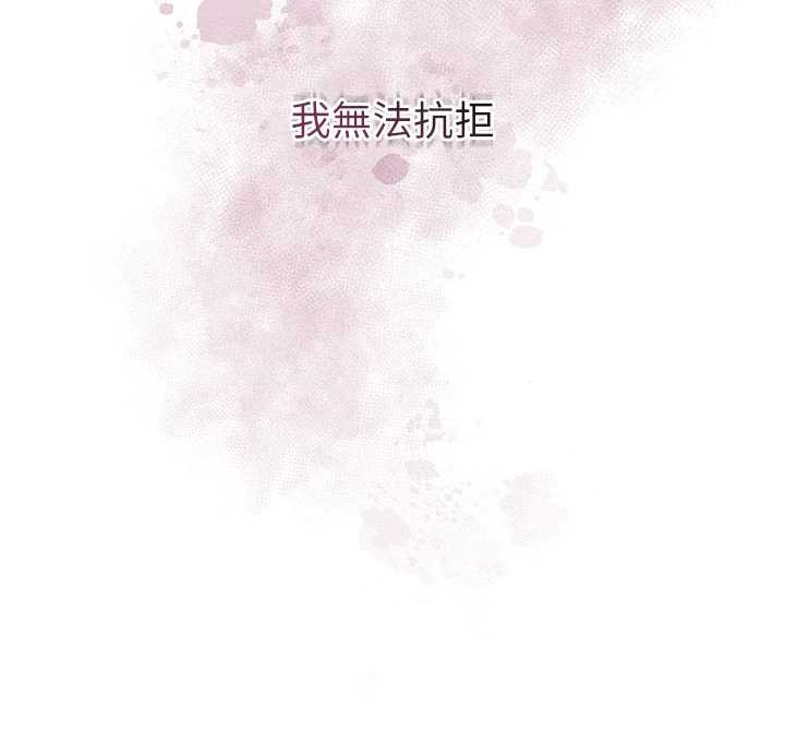 花容湿色:取花点第76話-這就是取花點的力量&hellip;?