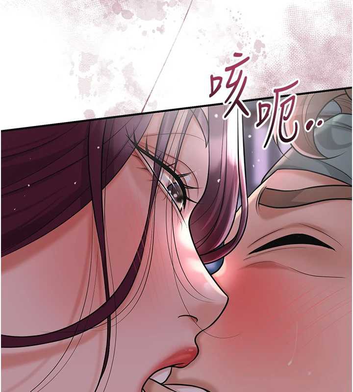 花容湿色:取花点第76話-這就是取花點的力量&hellip;?