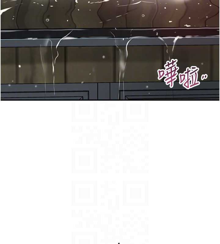 花容湿色:取花点第76話-這就是取花點的力量&hellip;?