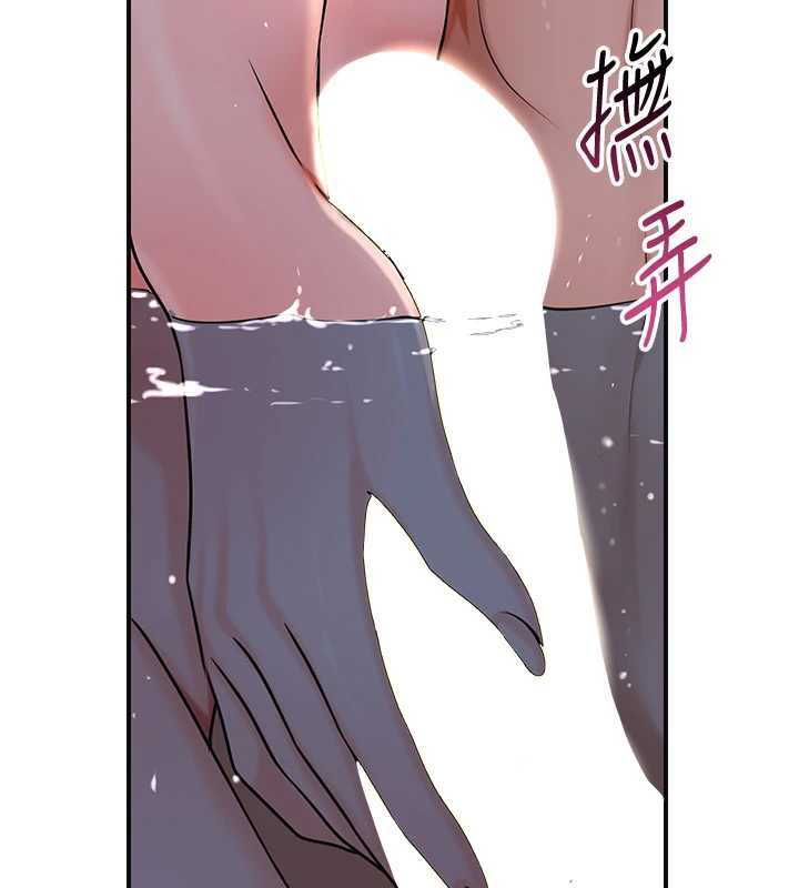 《花容湿色:取花点》第76话-这就是取花点的力量&hellip;?