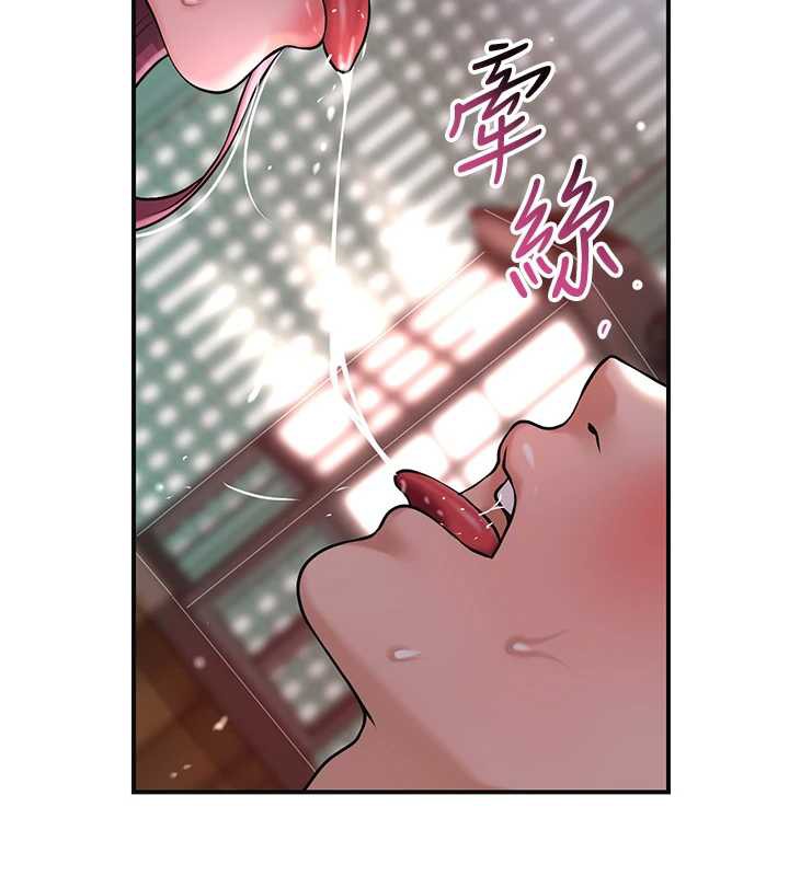 花容湿色:取花点第76話-這就是取花點的力量&hellip;?