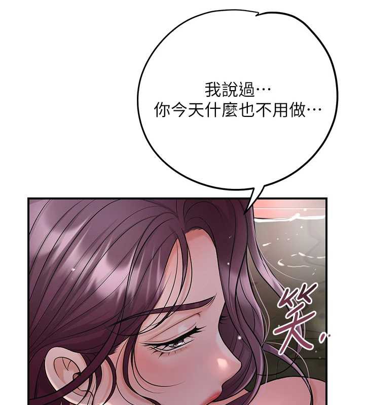 花容湿色:取花点第76話-這就是取花點的力量&hellip;?