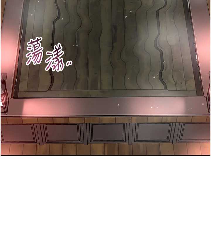 花容湿色:取花点第76話-這就是取花點的力量&hellip;?