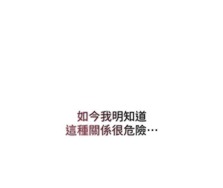花容濕色:取花點第76話-這就是取花點的力量&hellip;?