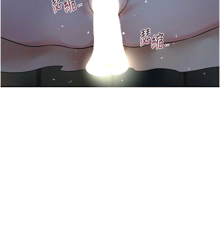 花容湿色:取花点第76話-這就是取花點的力量&hellip;?
