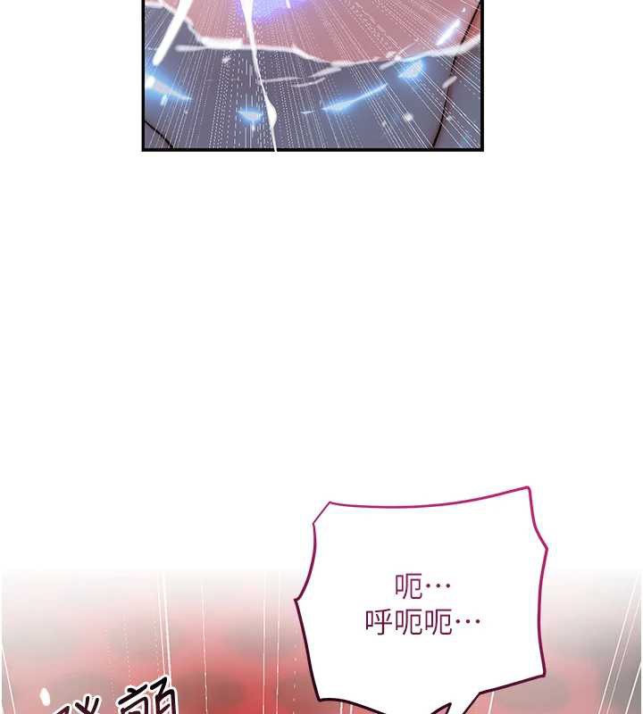 花容湿色:取花点第76話-這就是取花點的力量&hellip;?