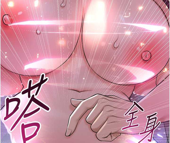 花容湿色:取花点第76話-這就是取花點的力量&hellip;?
