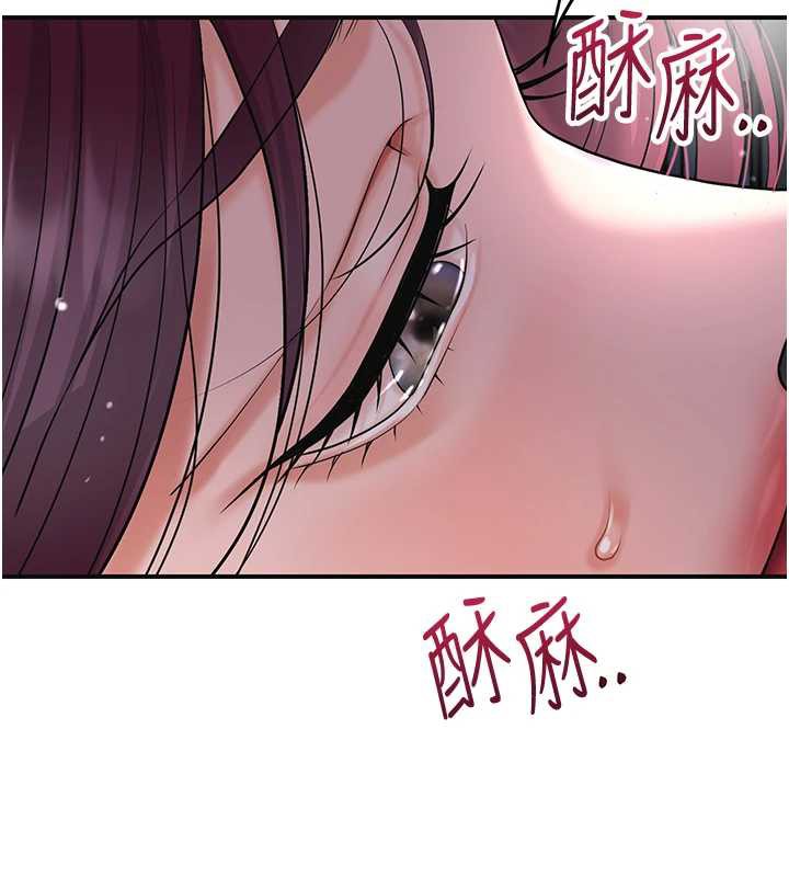 花容湿色:取花点第76話-這就是取花點的力量&hellip;?